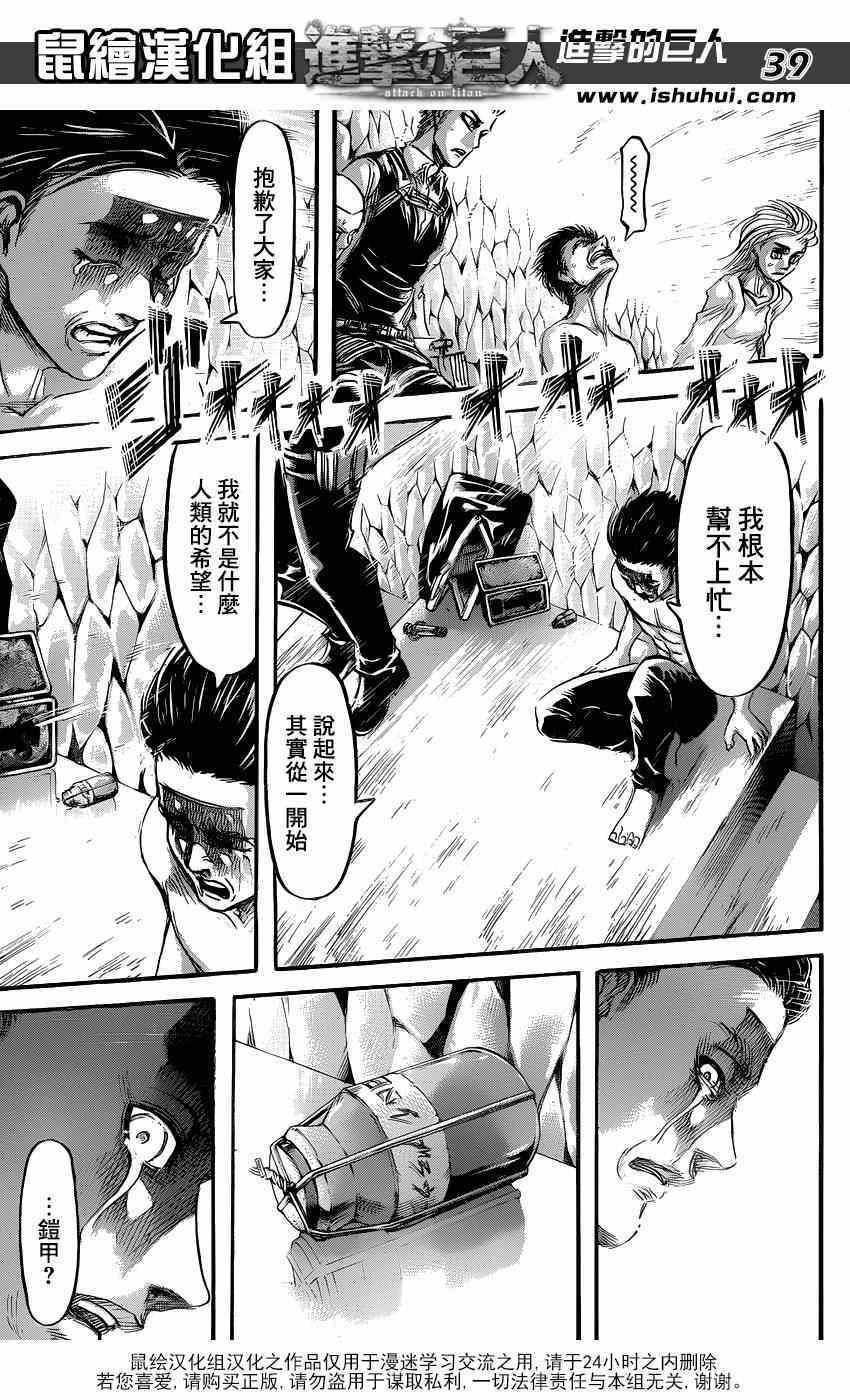 第 33 页