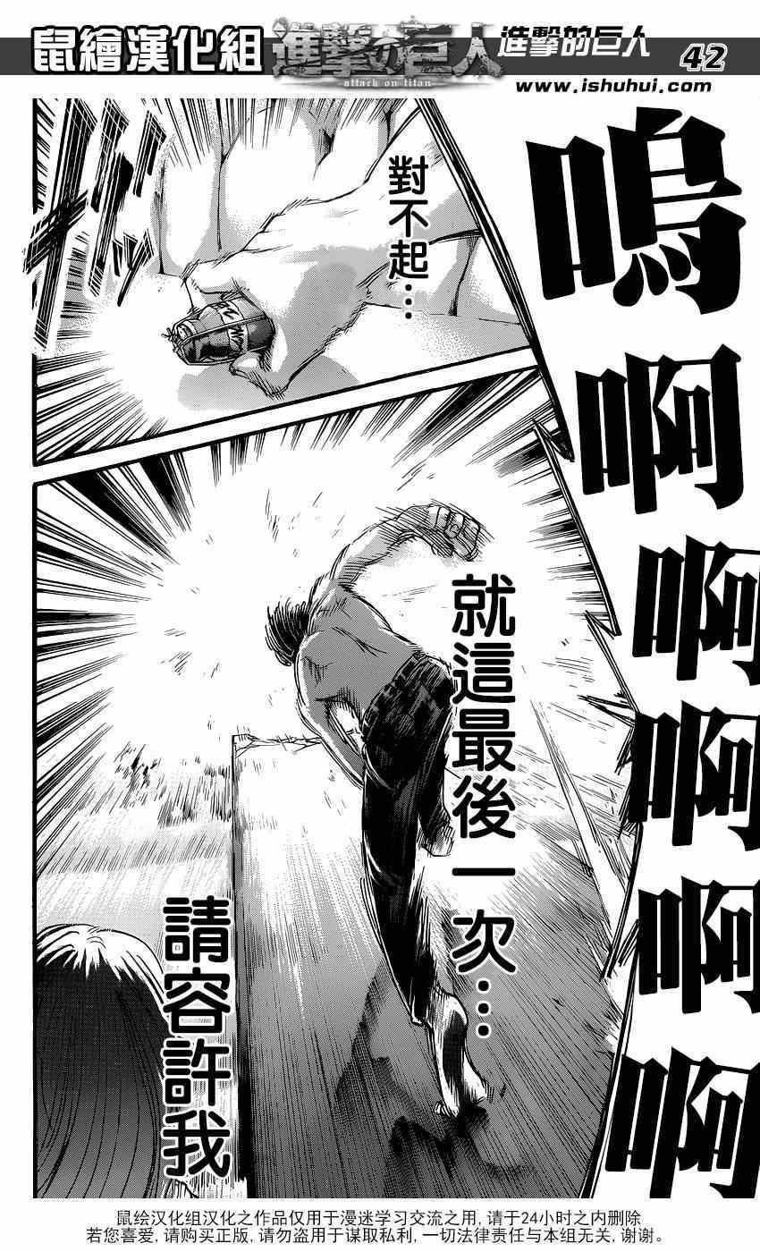 第 36 页