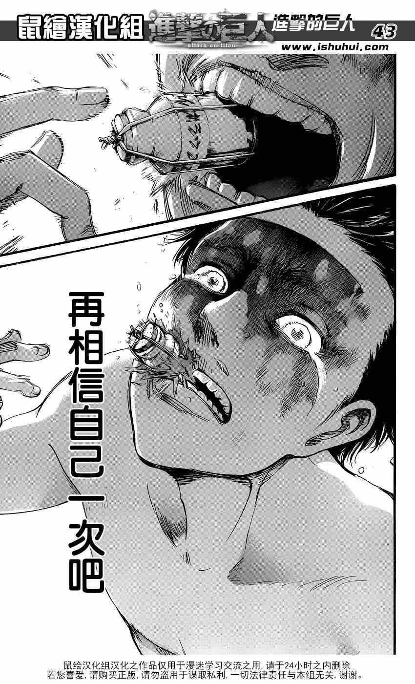 第 37 页