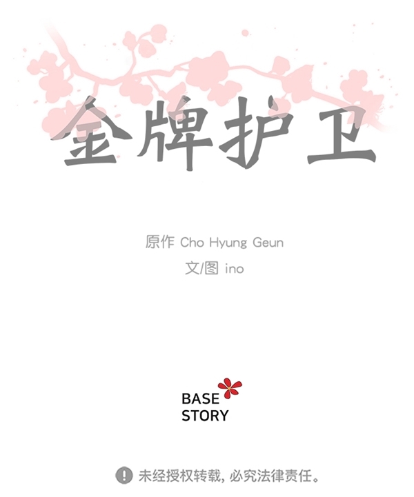第 59 页
