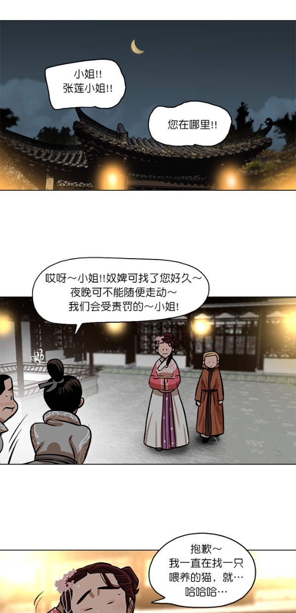 第 35 页