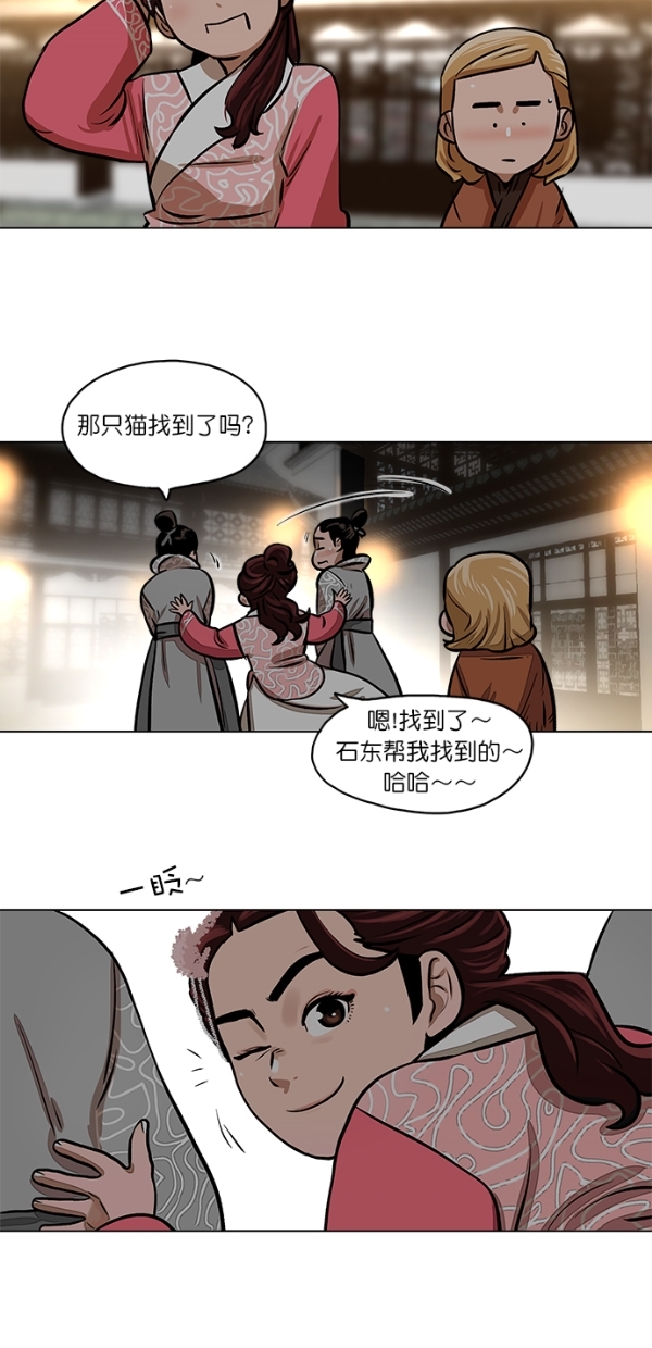 第 36 页