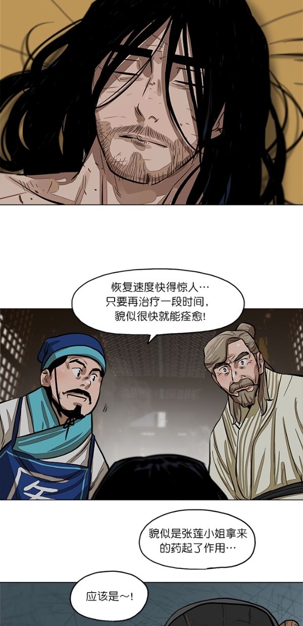 第 39 页