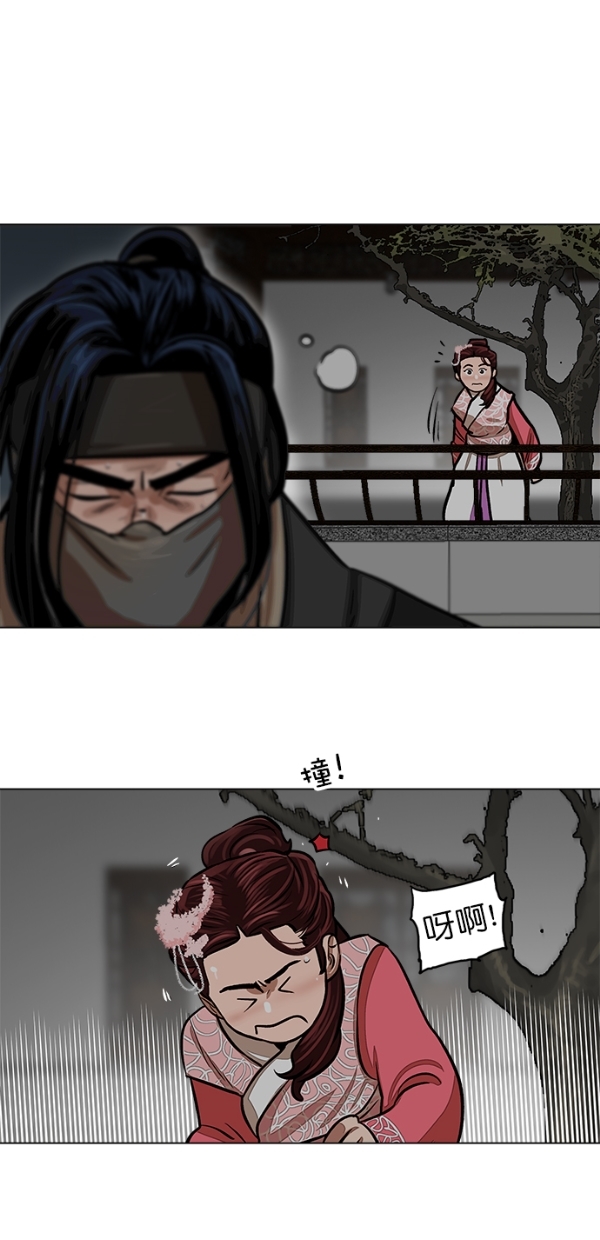 第 52 页
