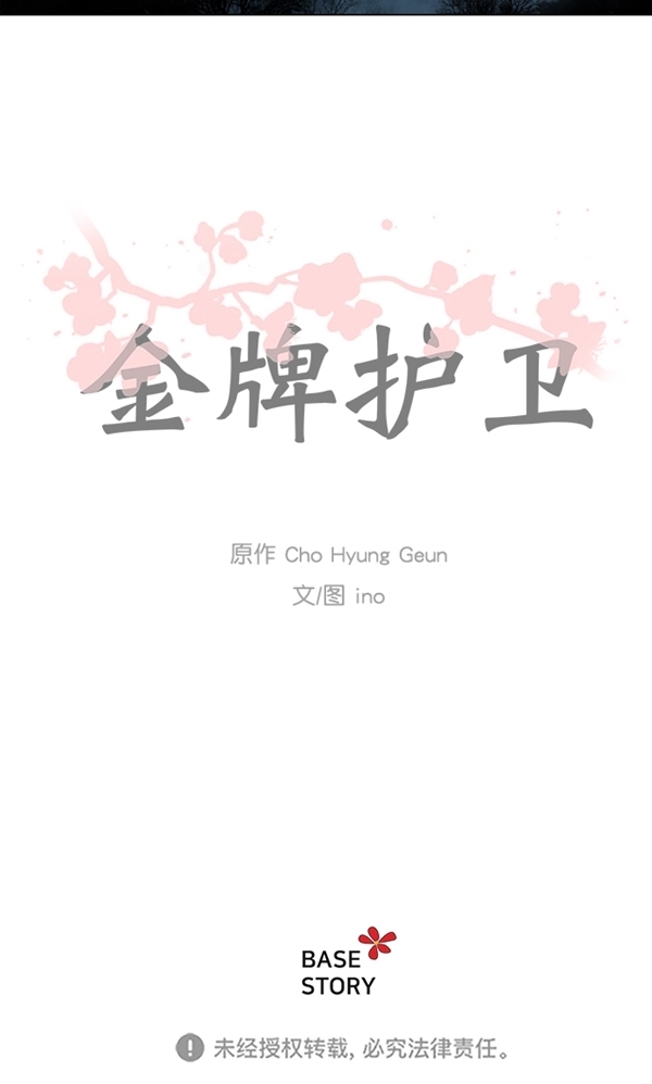 第 59 页
