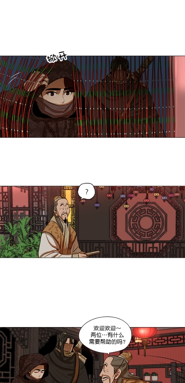 第 37 页