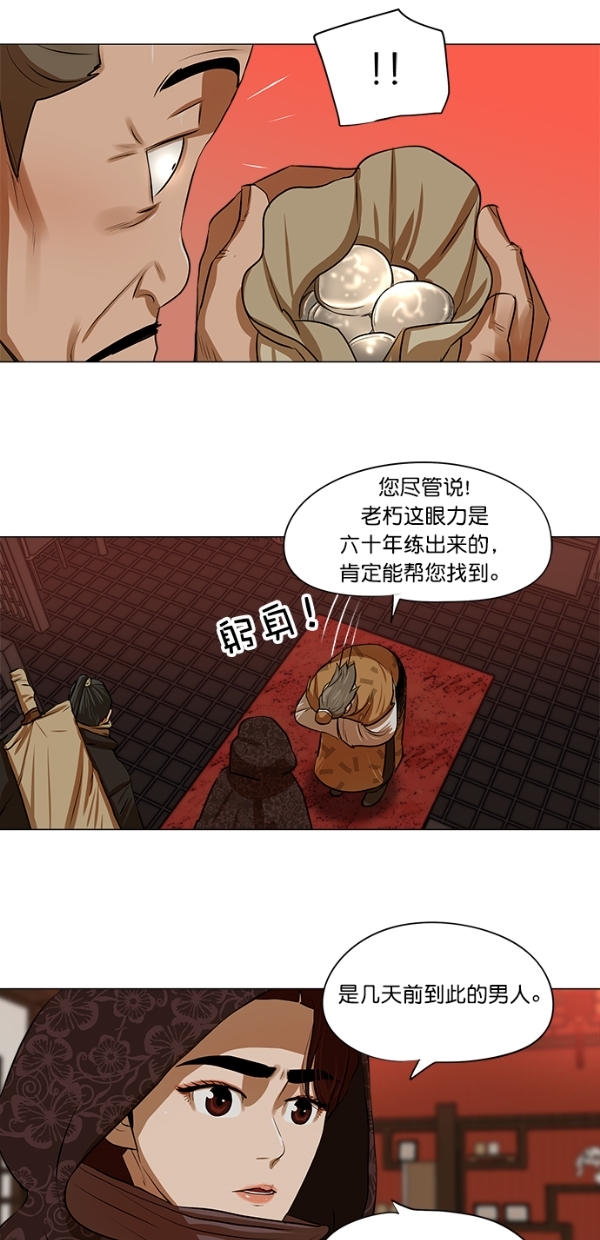 第 39 页