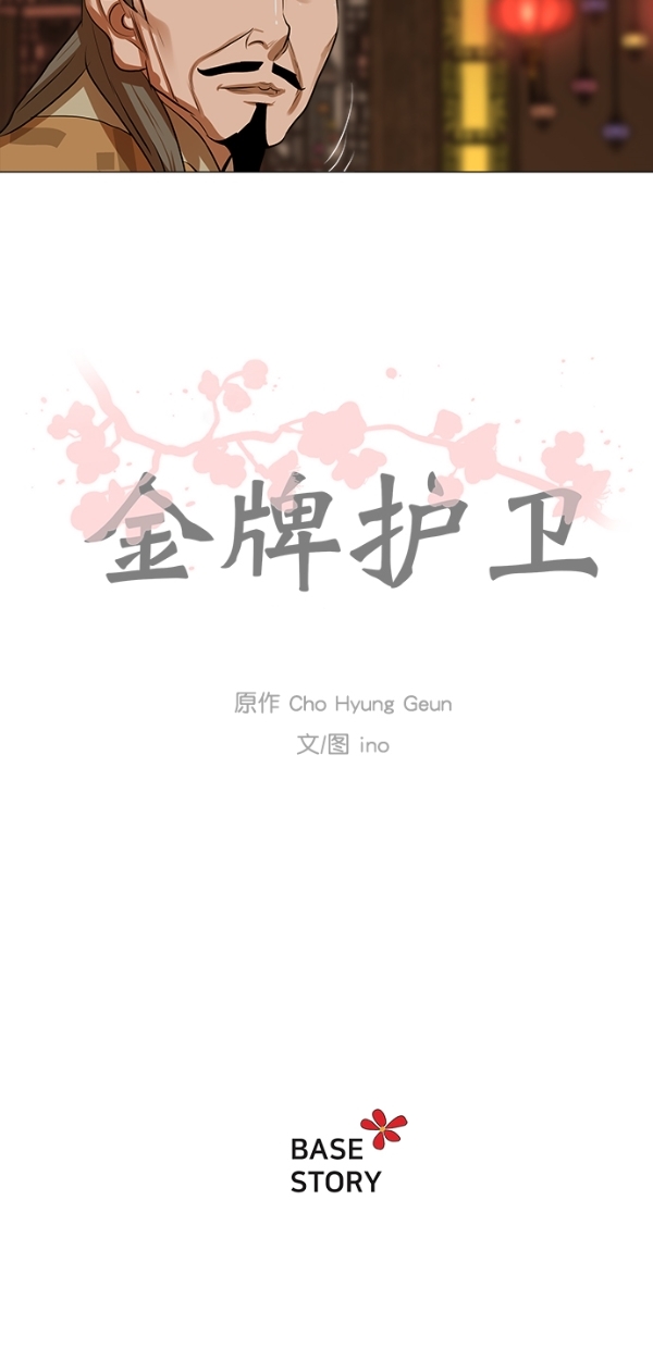 第 41 页