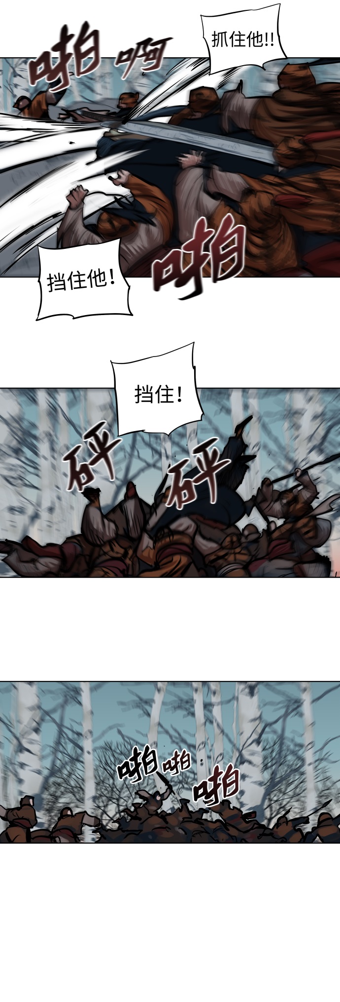 第 36 页