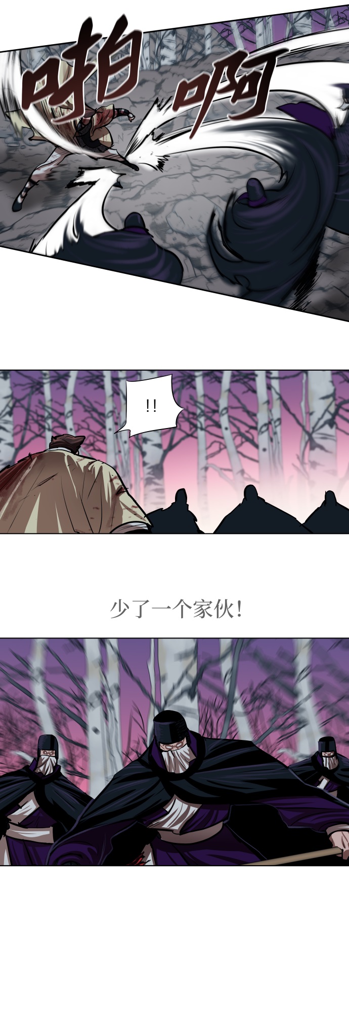 第 29 页