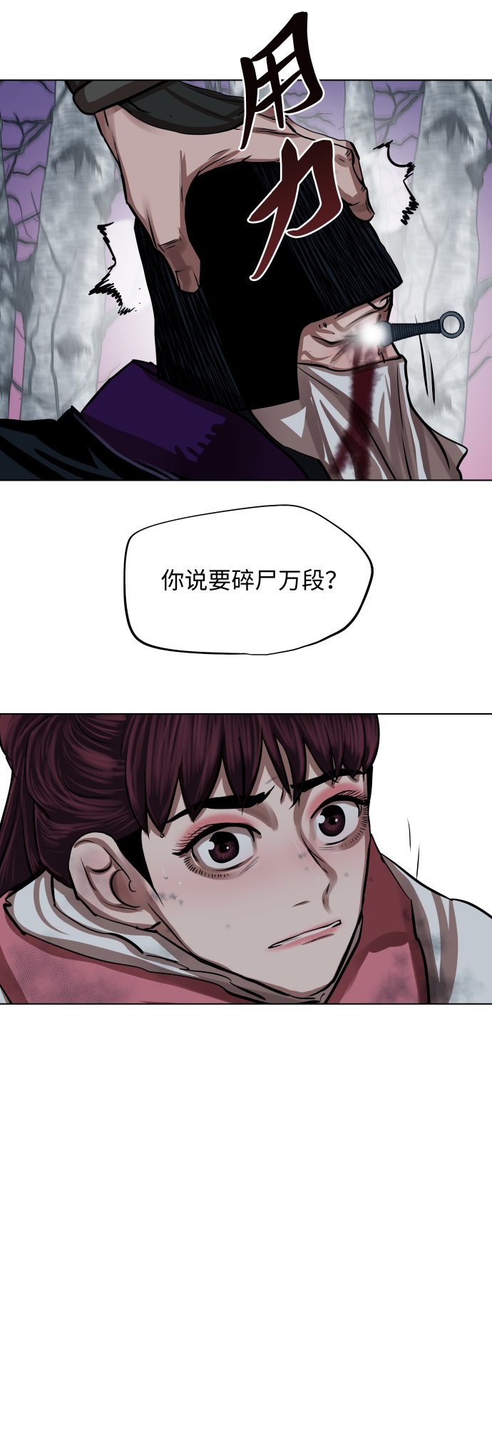 第 38 页