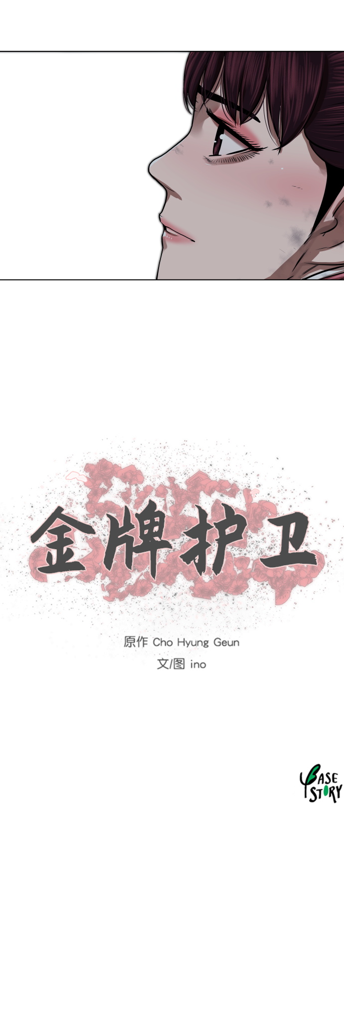 第 42 页