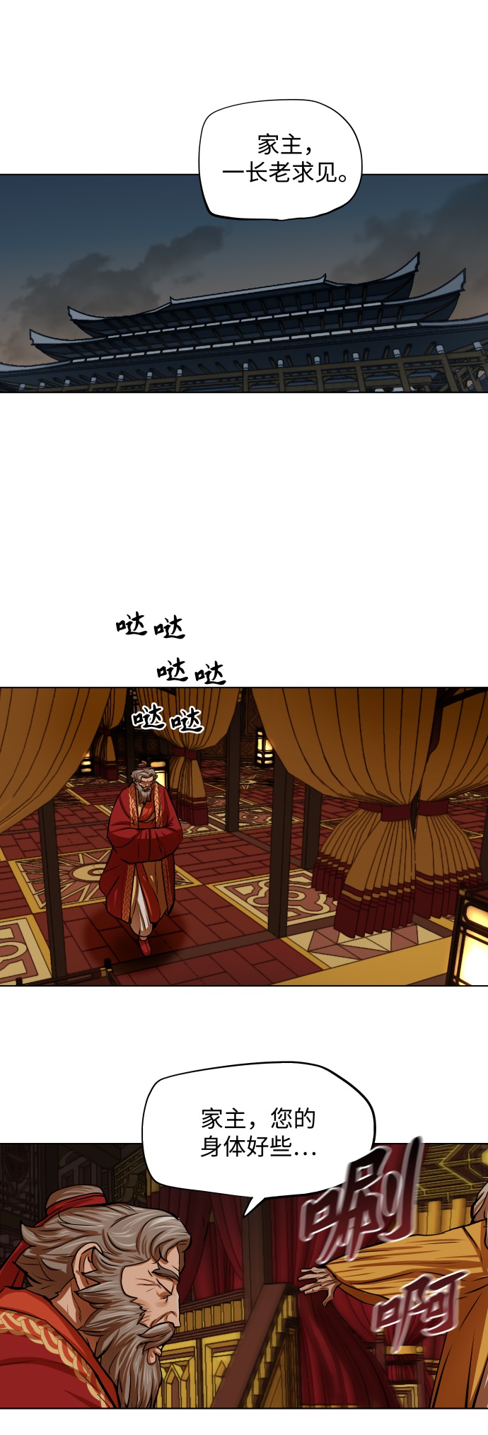 第 43 页