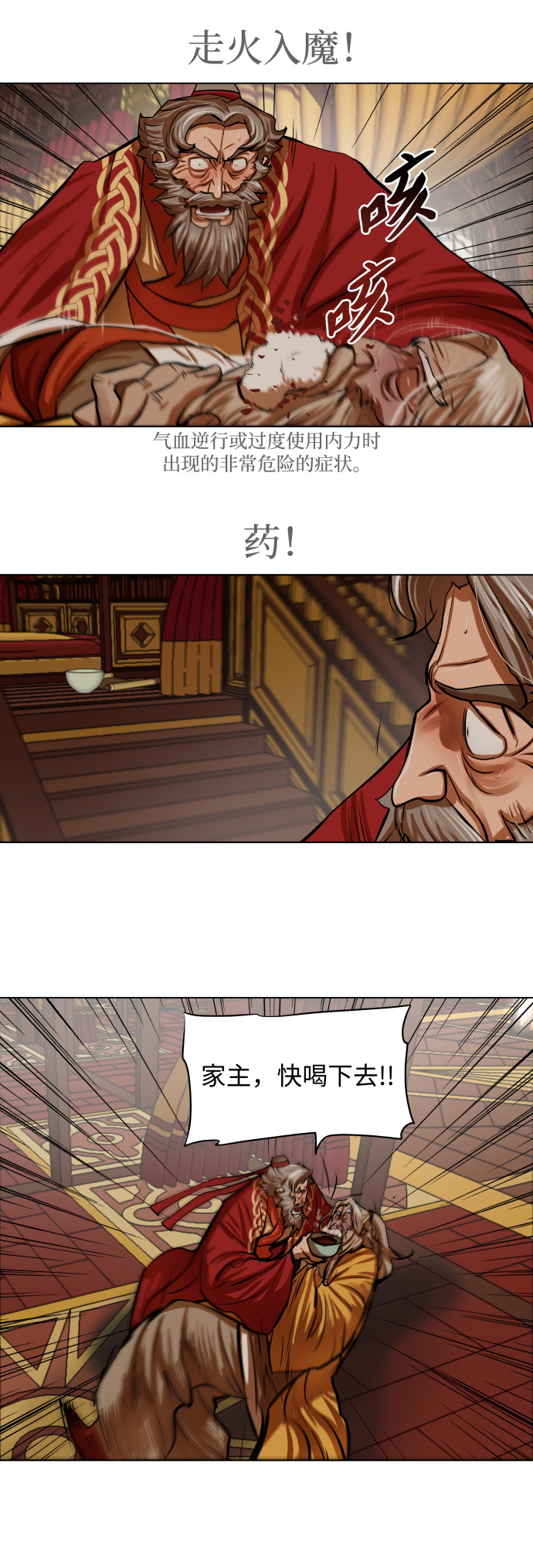 第 24 页