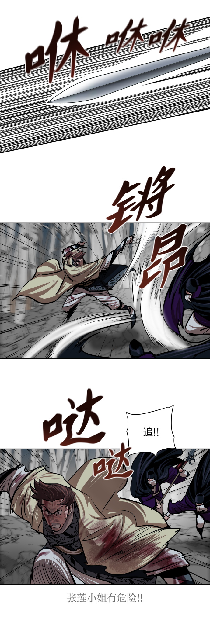 第 33 页