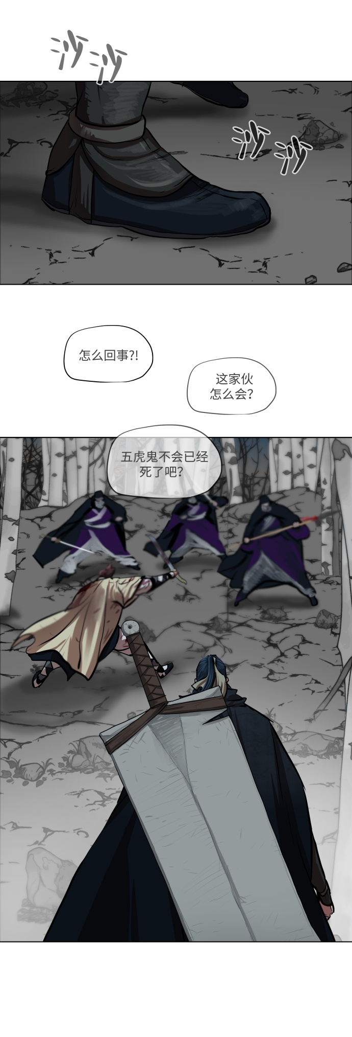 第 36 页