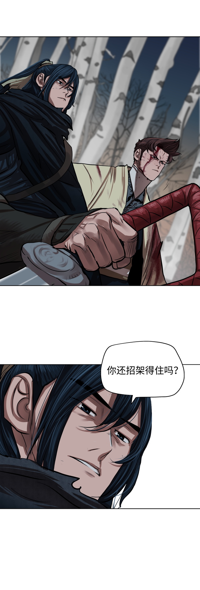 第 37 页