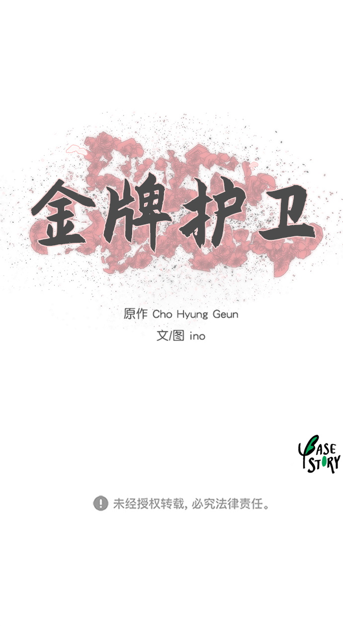第 41 页