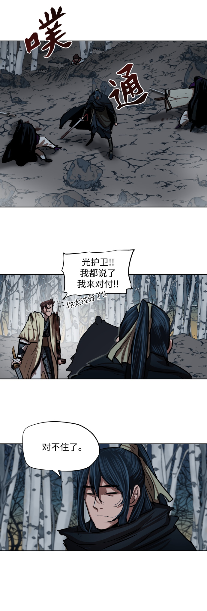第 31 页