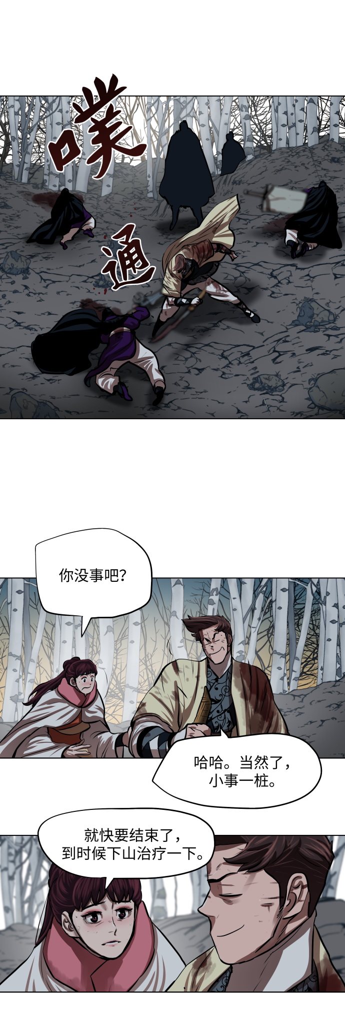 第 39 页