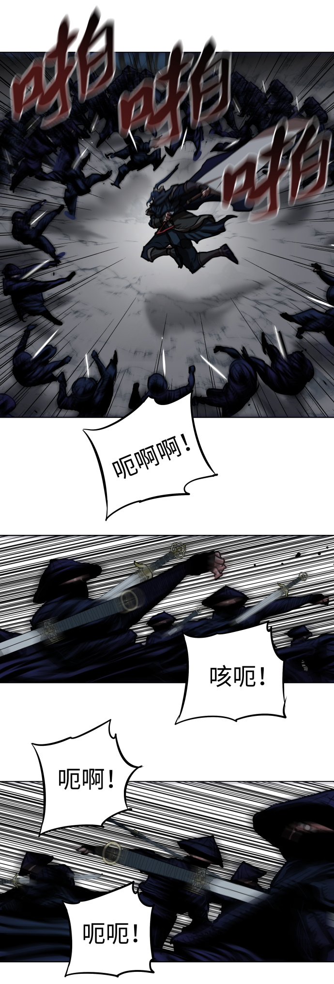 第 38 页
