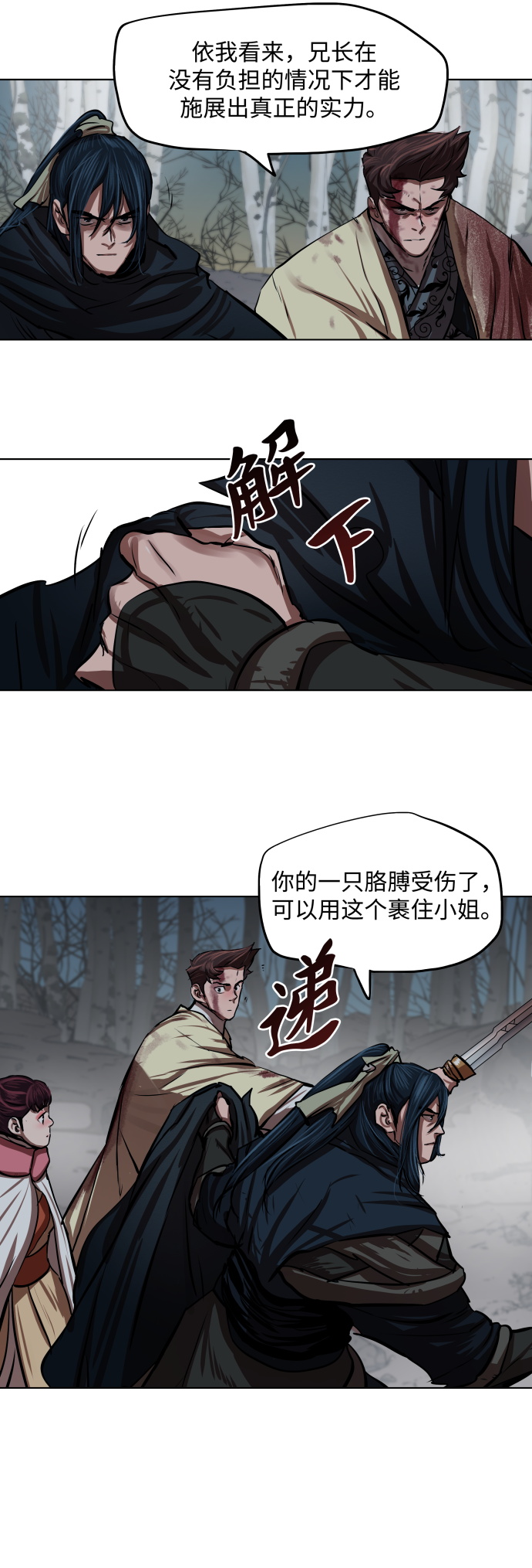 第 32 页