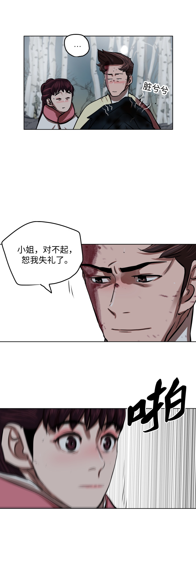 第 33 页
