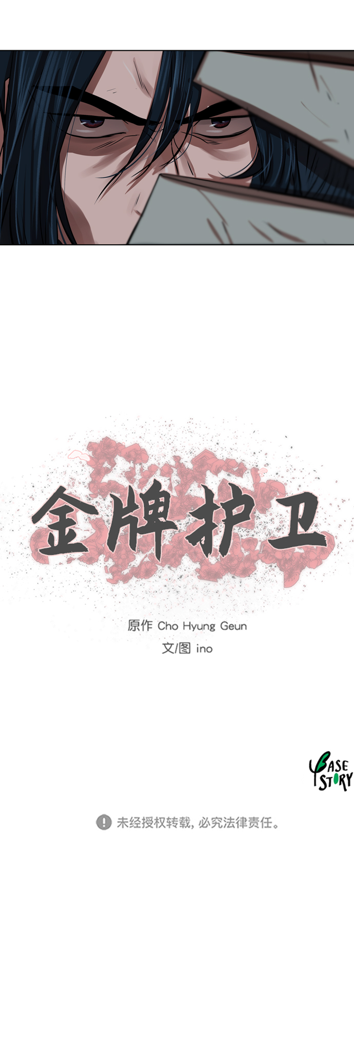 第 40 页