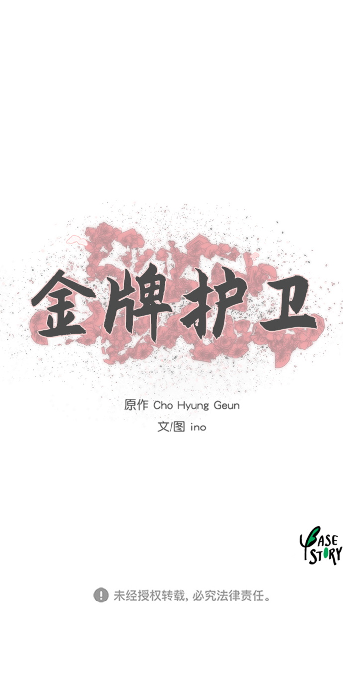 第 41 页