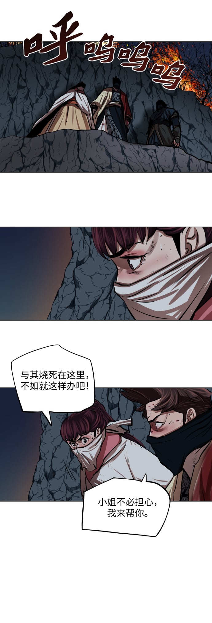 第 35 页