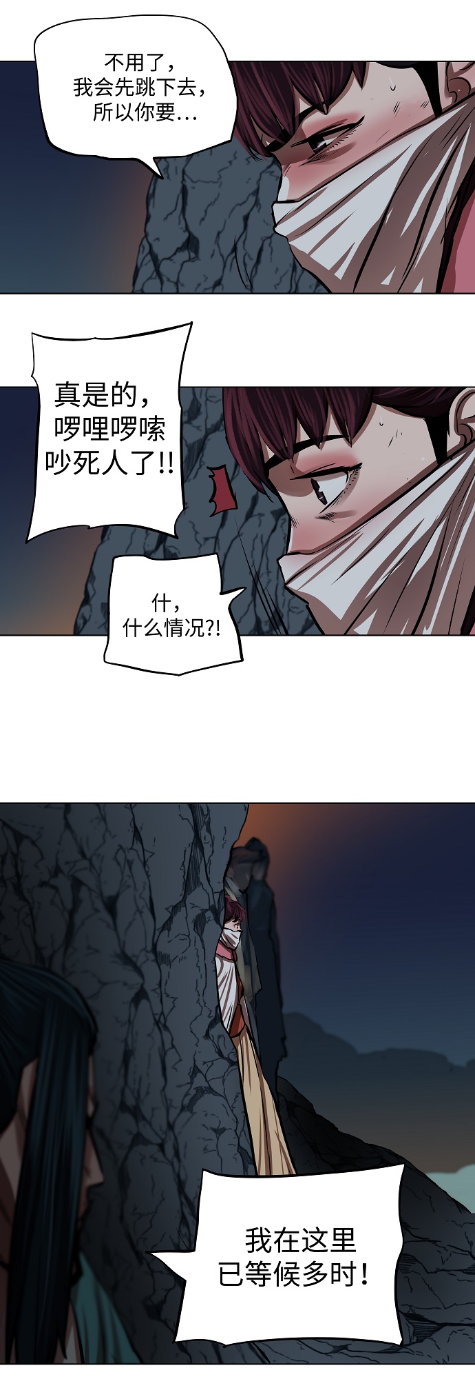 第 36 页