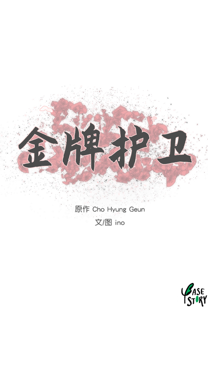 第 43 页