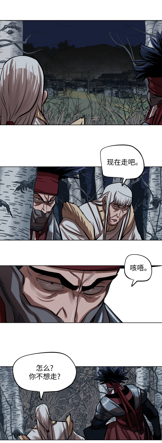 第 33 页