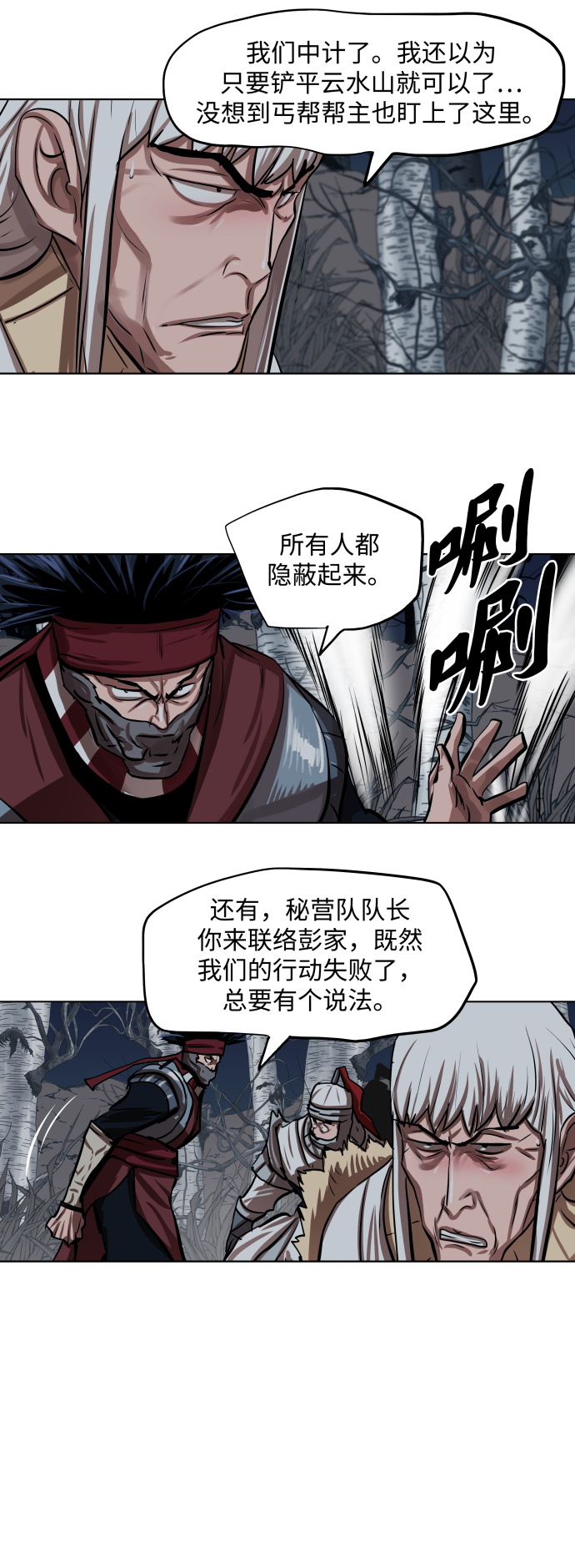 第 37 页