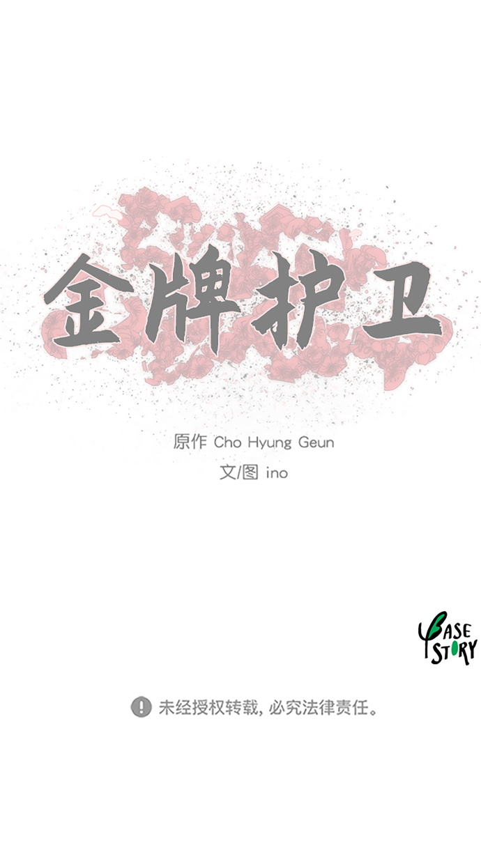 第 42 页