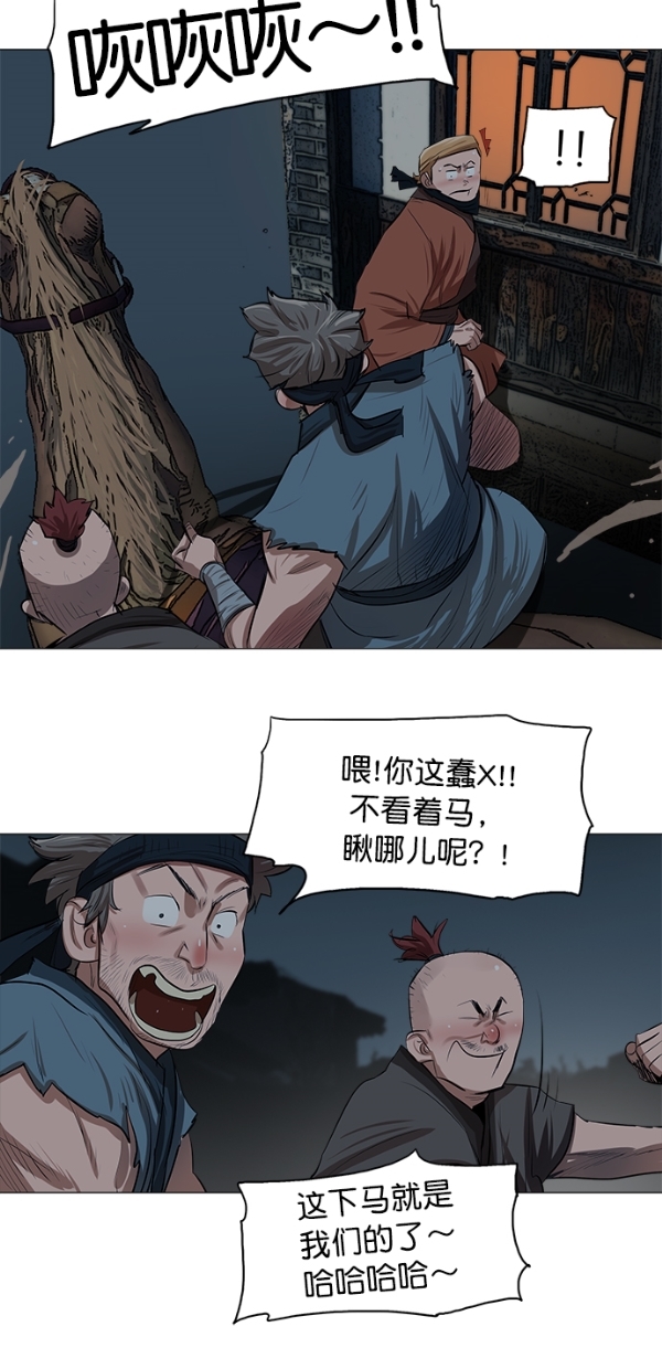 第 32 页