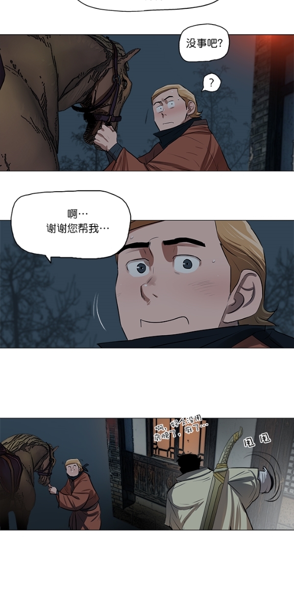 第 37 页