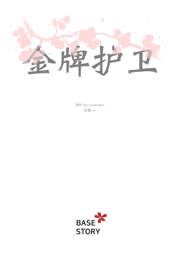 第 40 页