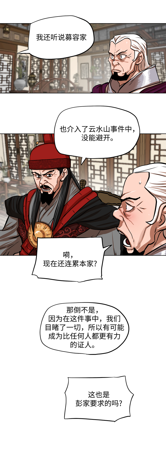 第 35 页