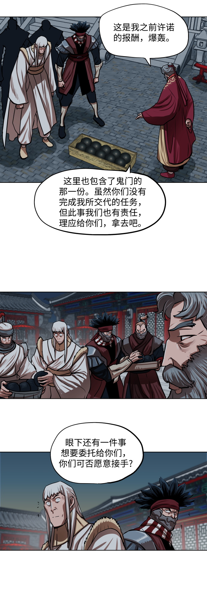 第 21 页