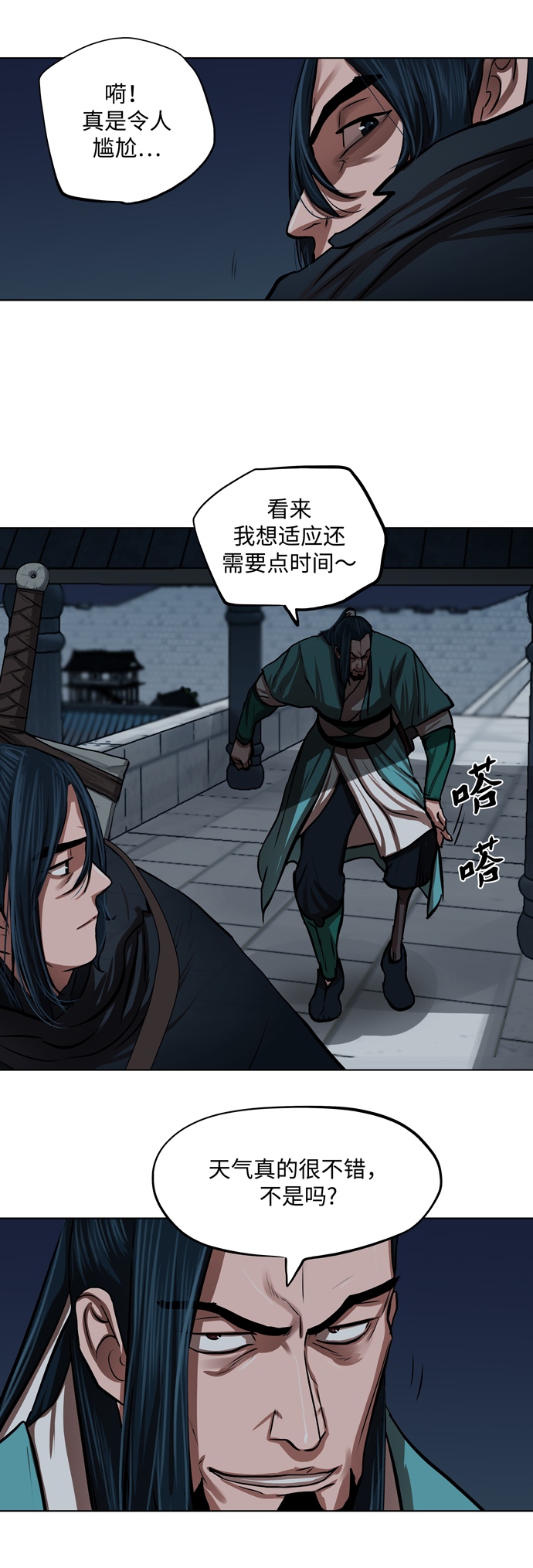 第 36 页