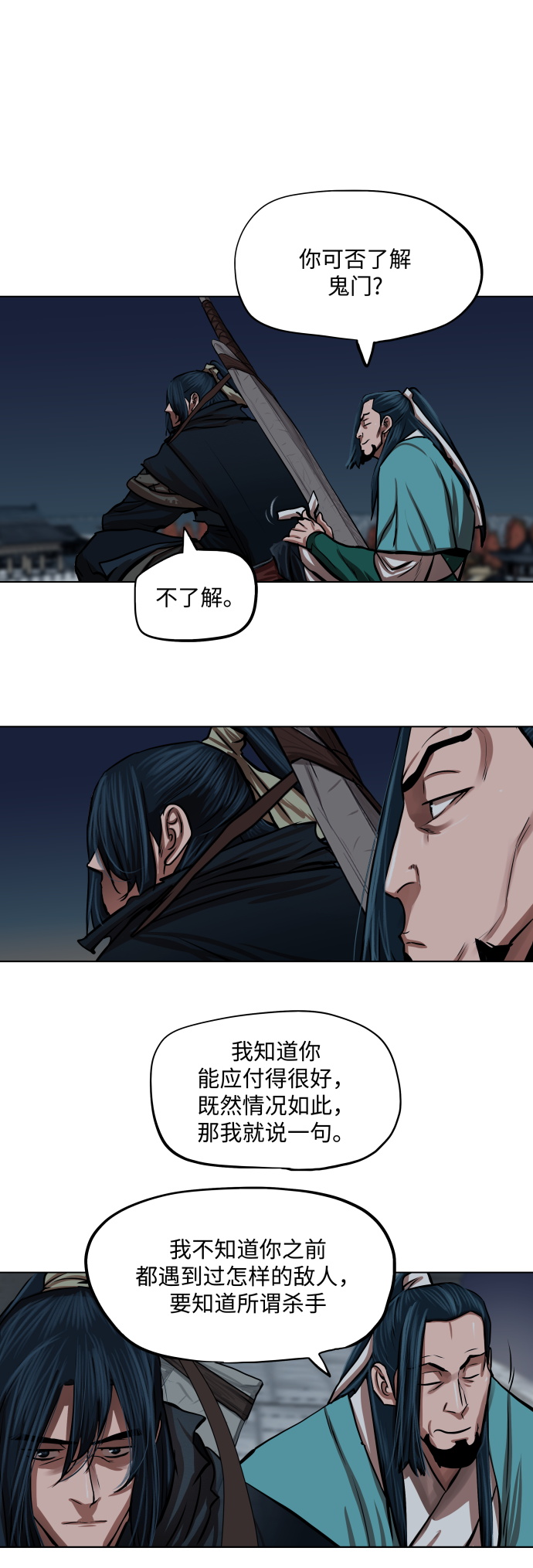 第 37 页
