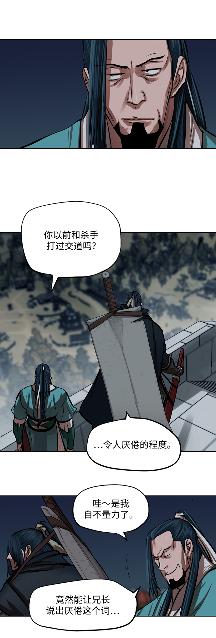 第 39 页