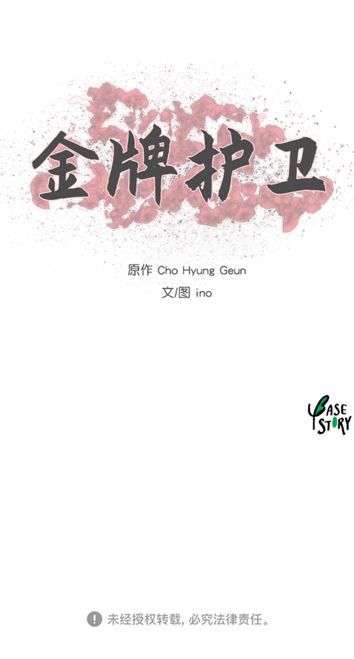 第 42 页