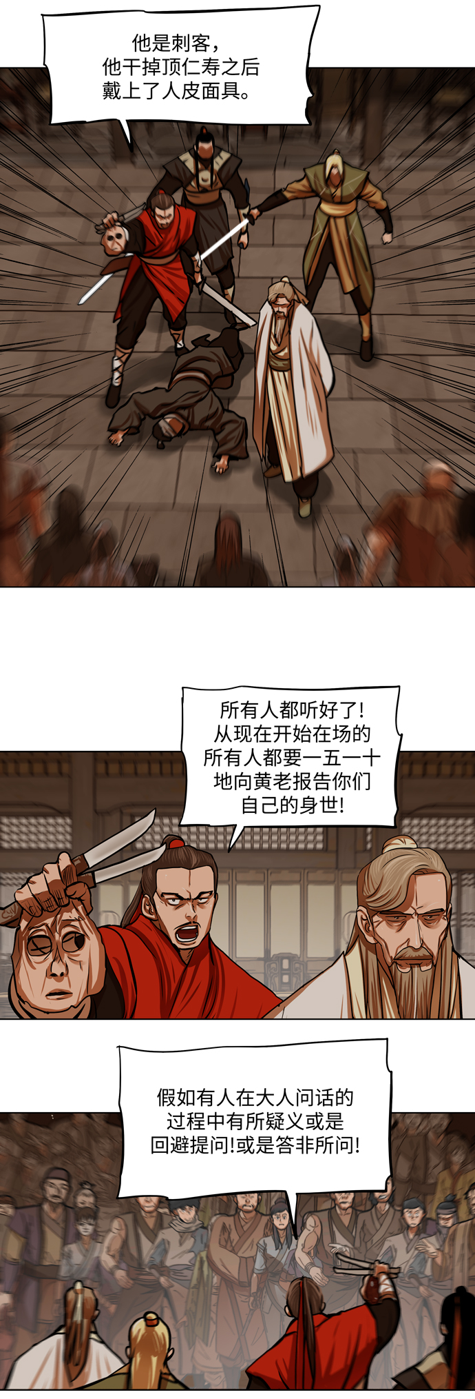 第 27 页