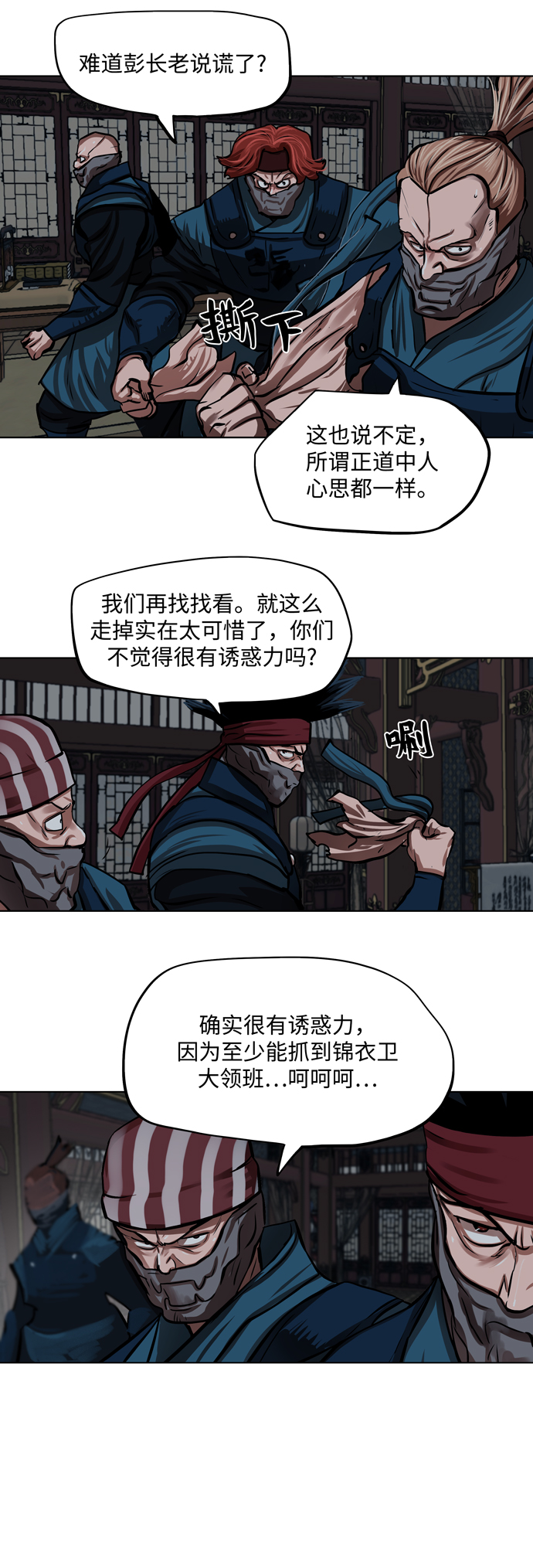 第 31 页