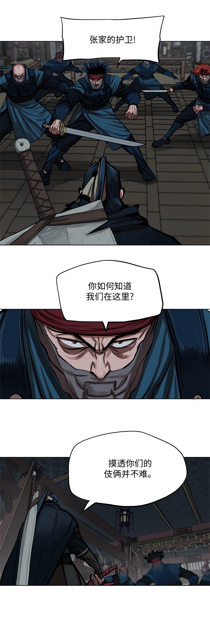 第 34 页