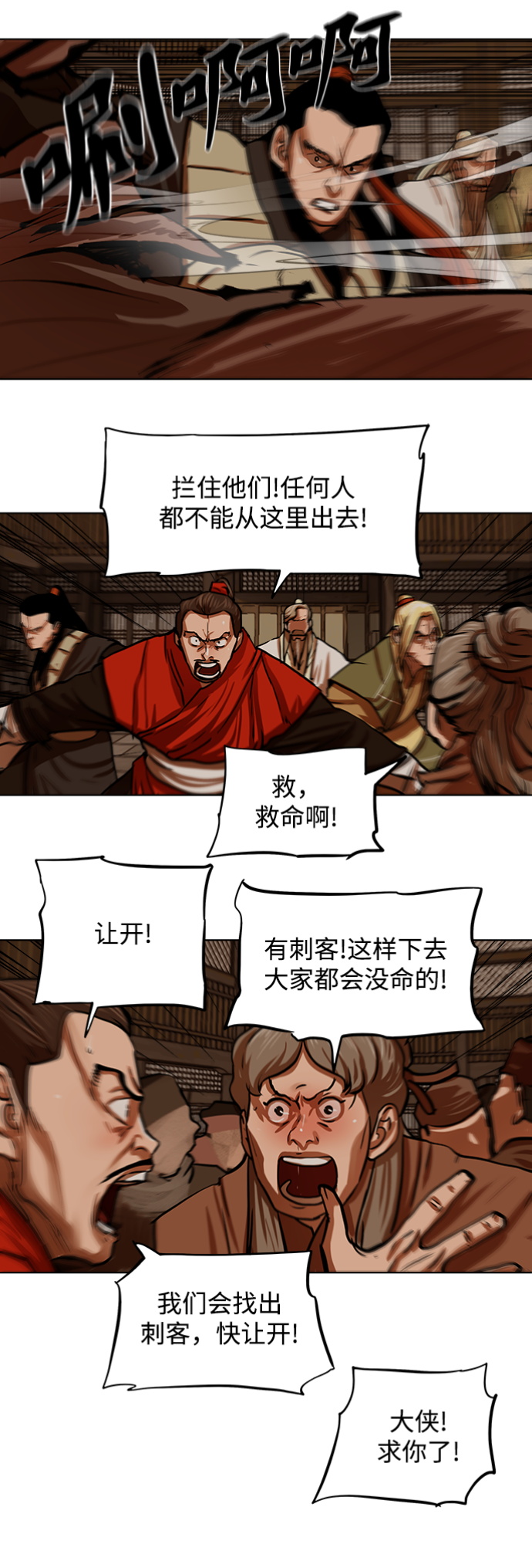 第 23 页