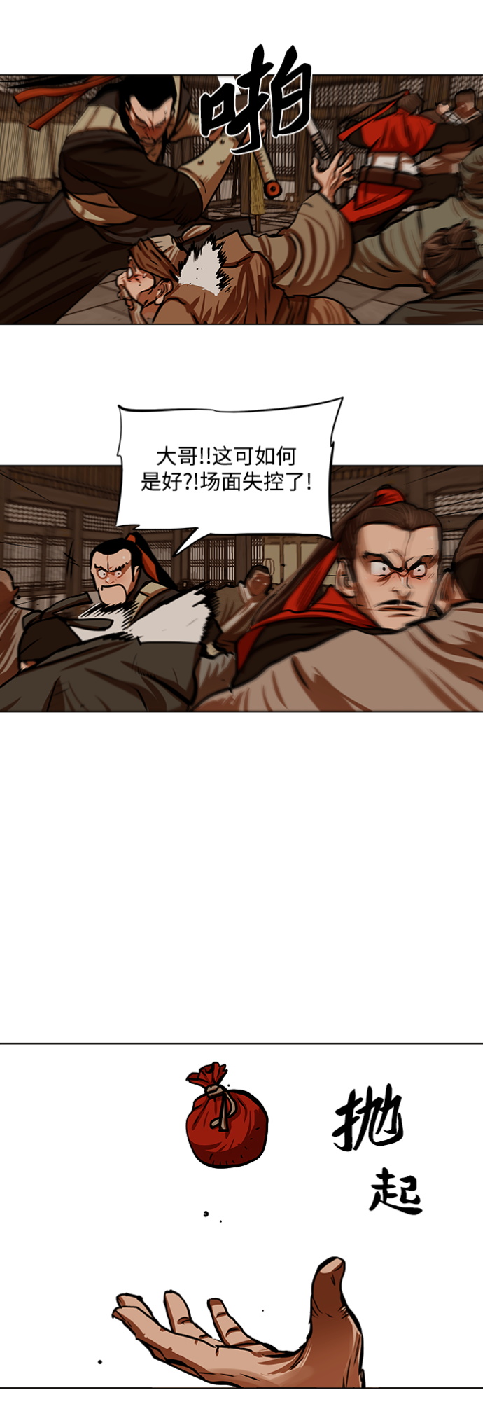 第 28 页