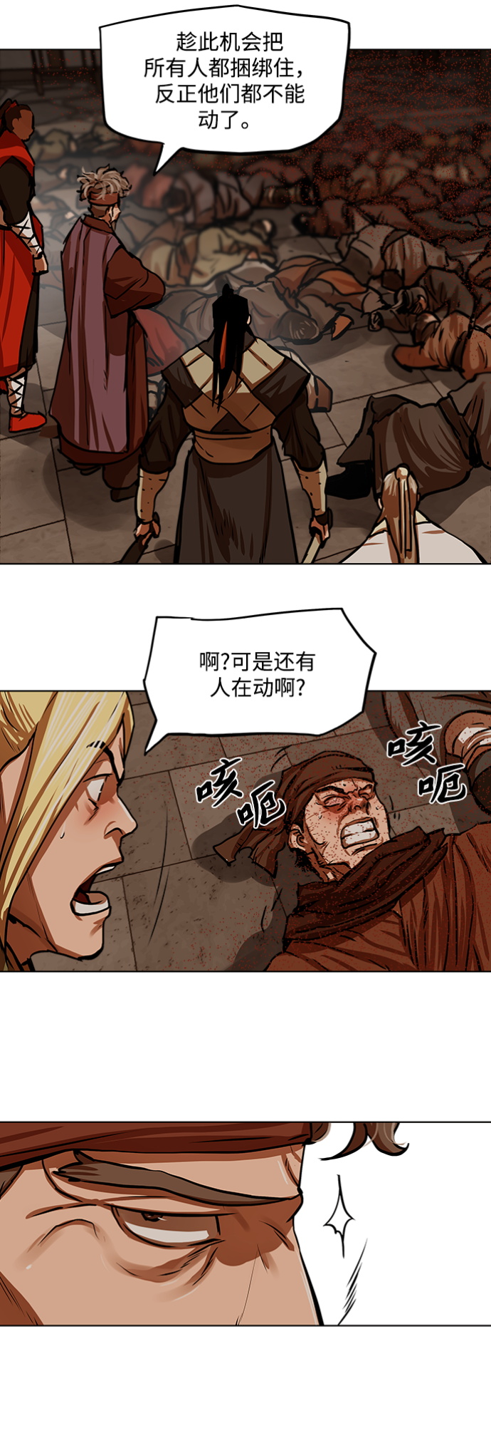 第 34 页
